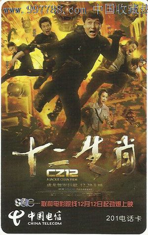 不动产权证是不是夫妻共有
